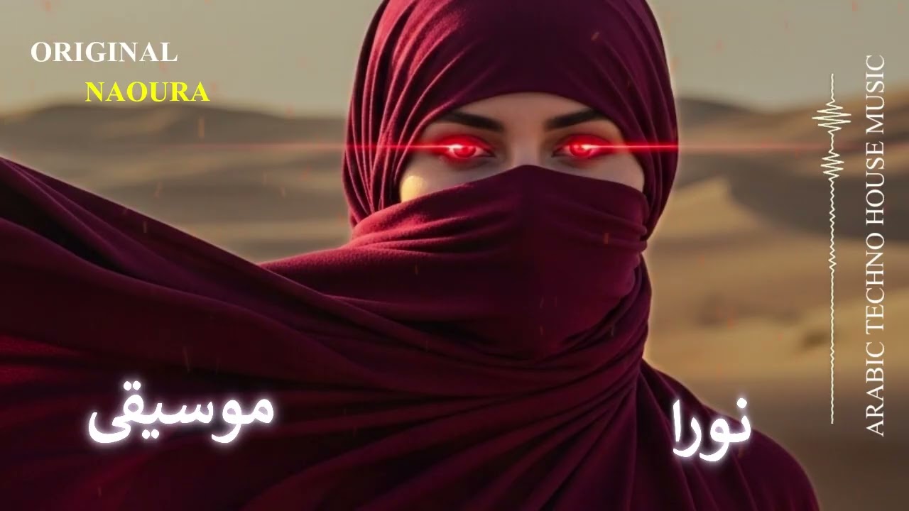Aggressive Hard Techno Mix | أغنية حزينة