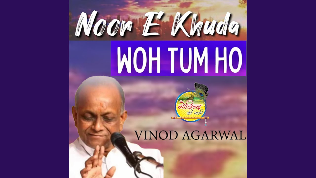 Noor E Khuda Woh Tum Ho