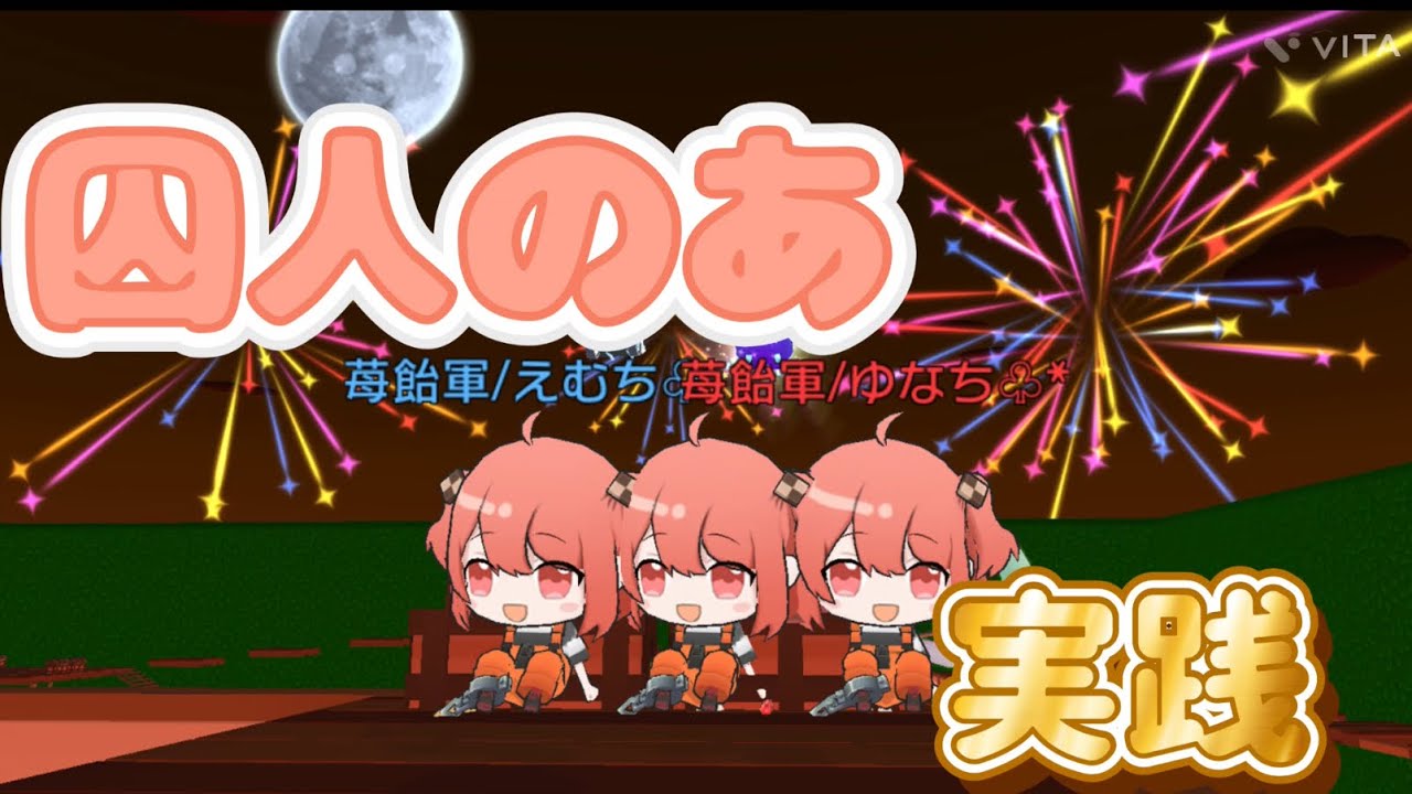 ダイヤで交換した囚人のあ使ってみた！【脱獄ごっこPRO】