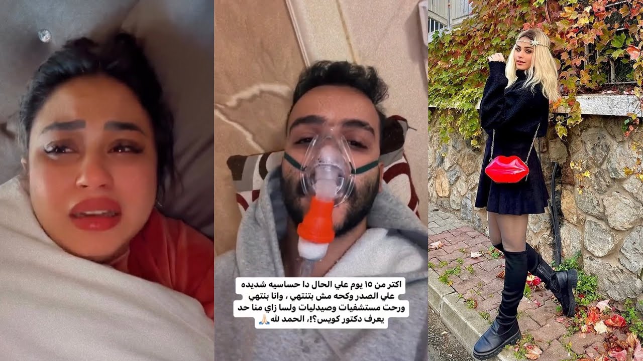 انهيار وبكاء هايدي كامل ومرض عبدالله التركي