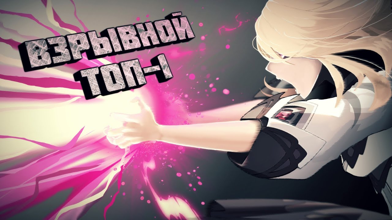ИСПЕПЕЛЯЕМ В Eternal Return ► Eva Gameplay