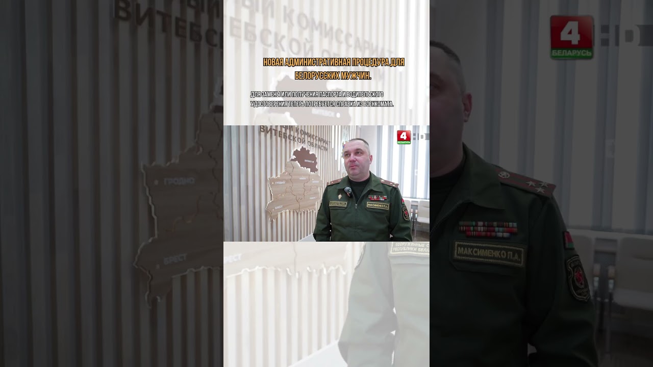 #новости #внимание #важно #рекомендации #news #new