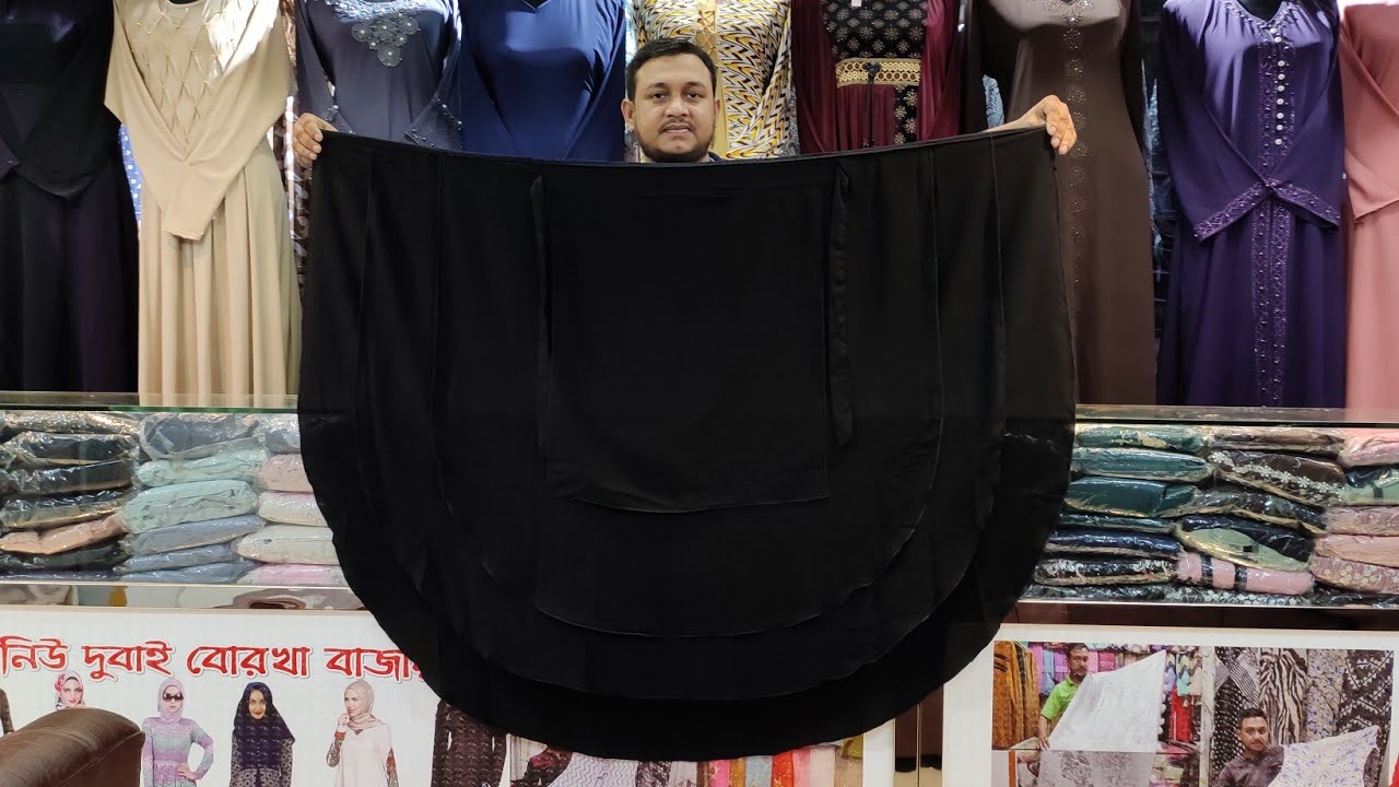 1 part 2 part 3 part 4 part niqab collection from New Dubai Burkha Bazar
