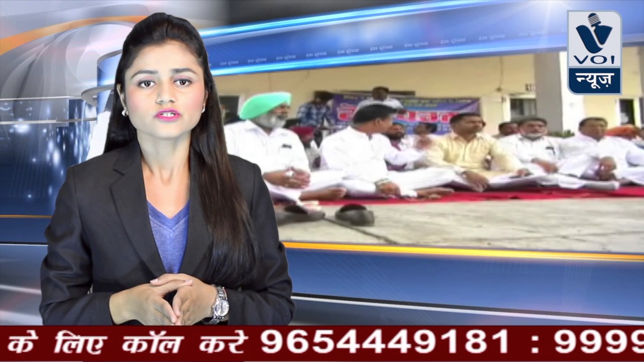 Counsellor of Moga on Strike Against Mayor of Moga