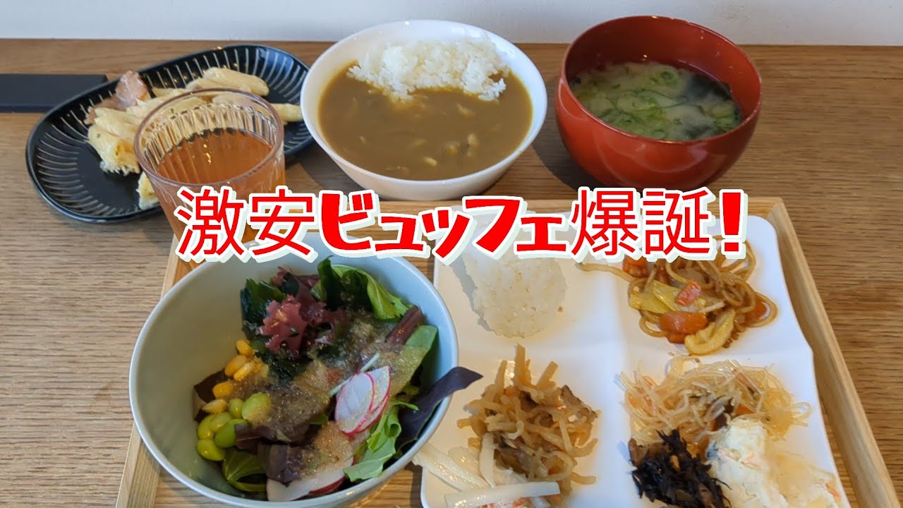 ふるさとごはん みやきや【佐賀県みやき町】〜地産地消！体に優しいバイキング〜