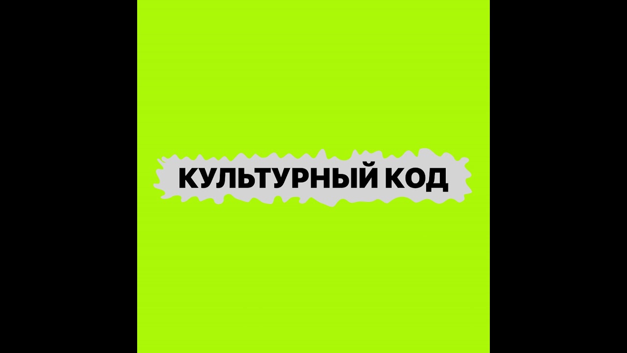 Георгий Рюмин - как стать креативным продюсером