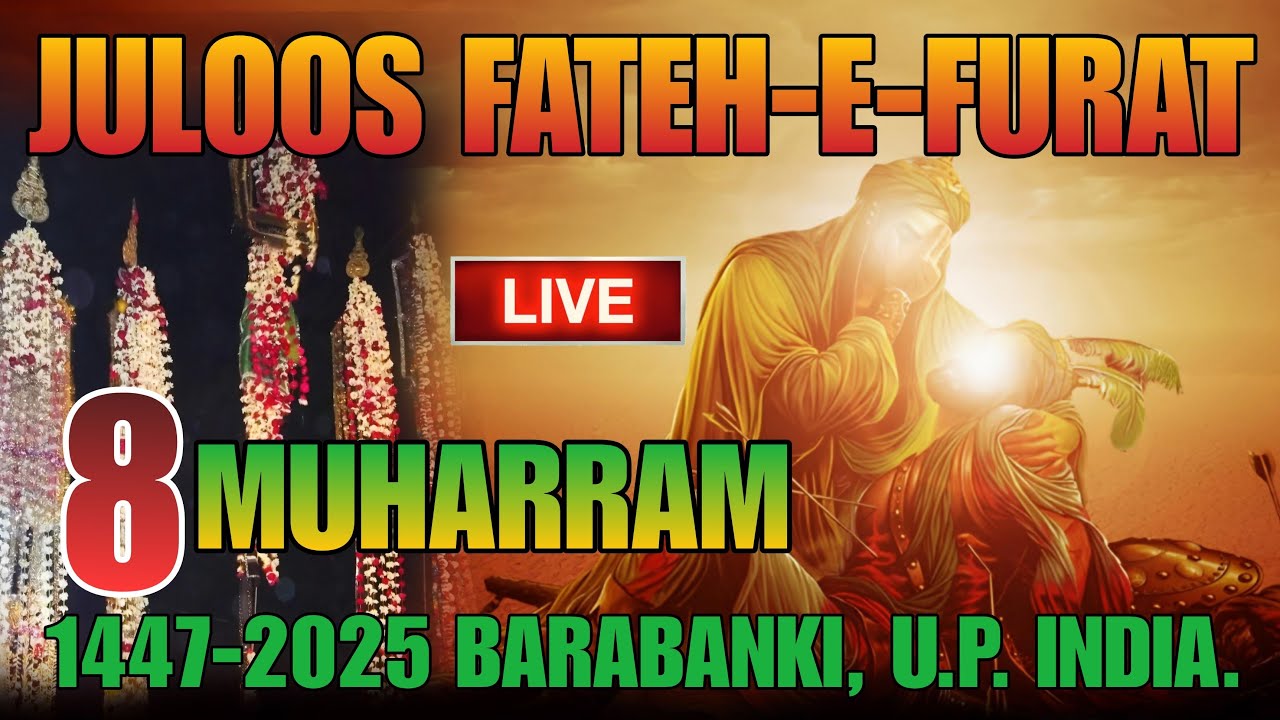 🔴Live 8th Muharram Juloos Barabanki 1447/2025 Juloos Fateh-e-Furat Barabanki U.P India.