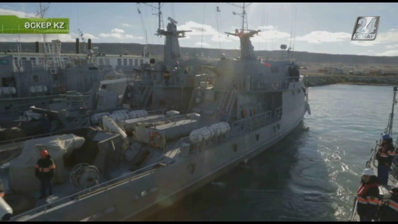 Әскер KZ. Боевое дежурство военно-морских сил