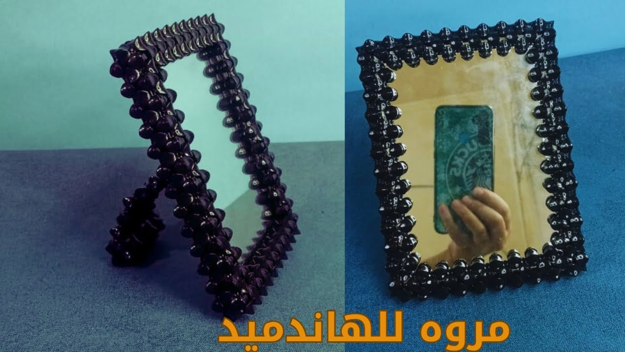 طريقة عمل مراية خرز سهلة وجميلة | DIY Beaded Mirror Tutorial