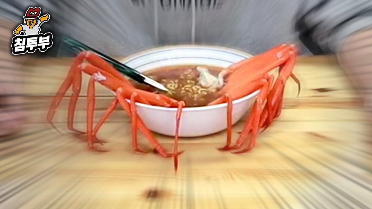 사위 사랑 럴커탕면 쿡방
