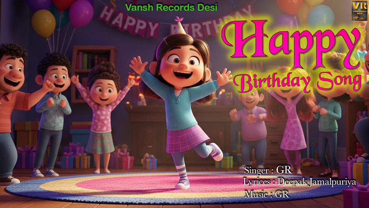 Aaya Birthday Meri Jaan Ka-Best Happy Birthday Song  🎉GR MUSIC 2026 NEW LATESH HARYANVI SONG