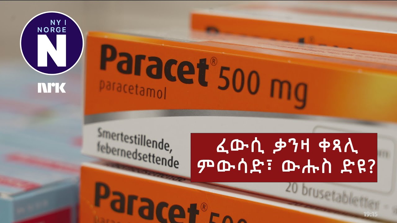 ፈውሲ ቃንዛ ንምሕካም ጭንቀትን ጸቕጥን      Paracet mot angst og depresjon