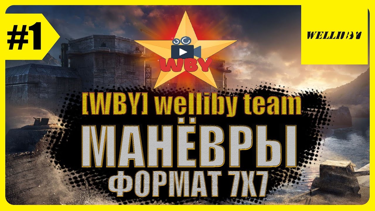 💢 НАЧИНАЮ НОВЫЙ ИВЕНТ 