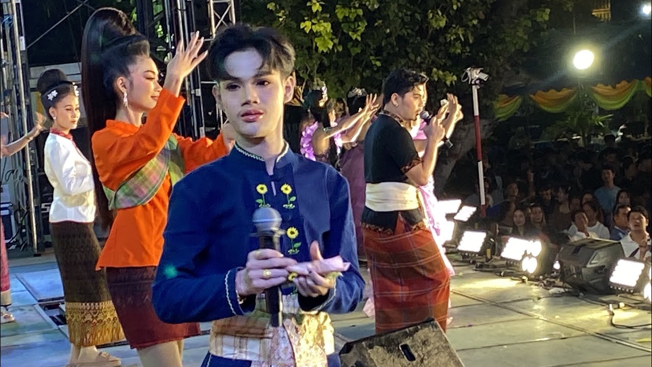 #สะออนพี่น้องกาฬสินธ์ #มานะน้อย   เต้ยม่วนๆ ❤️✌️