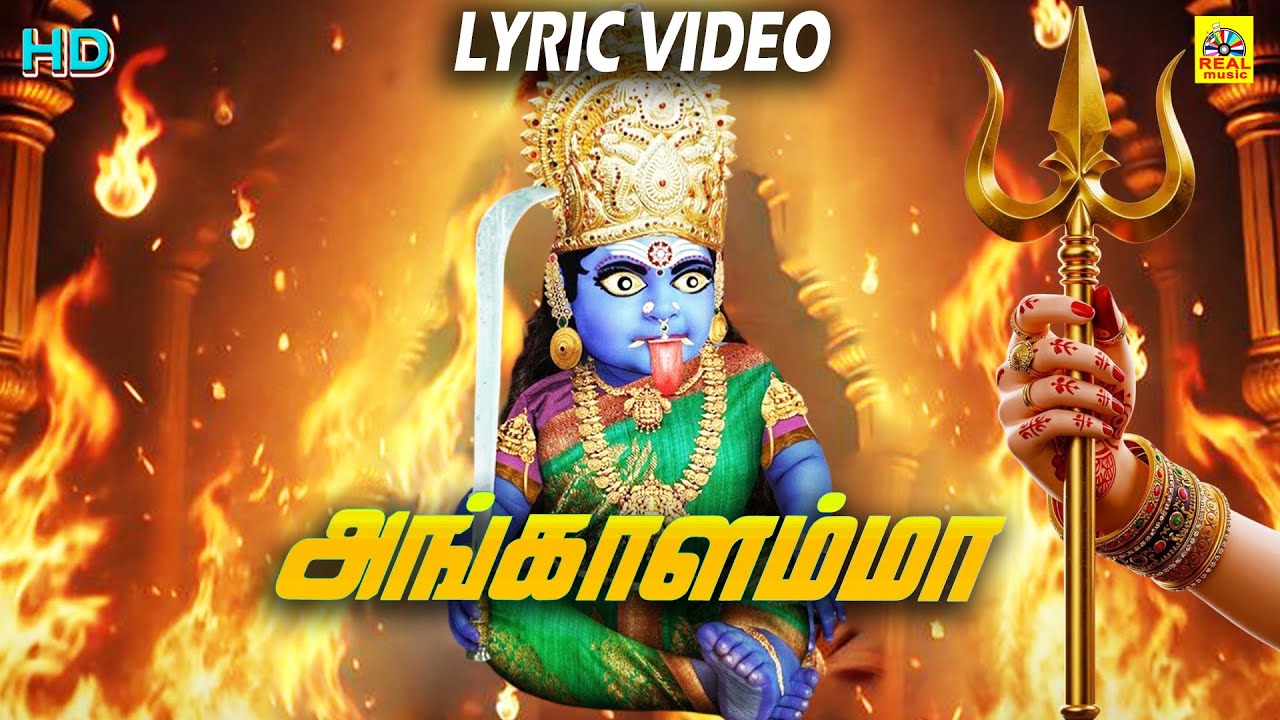 Angaalalmma (அங்காளம்மா) Angaala Sakthi #pushpavanamkuppusamy #ammansongstamil @GREENMUSICAL
