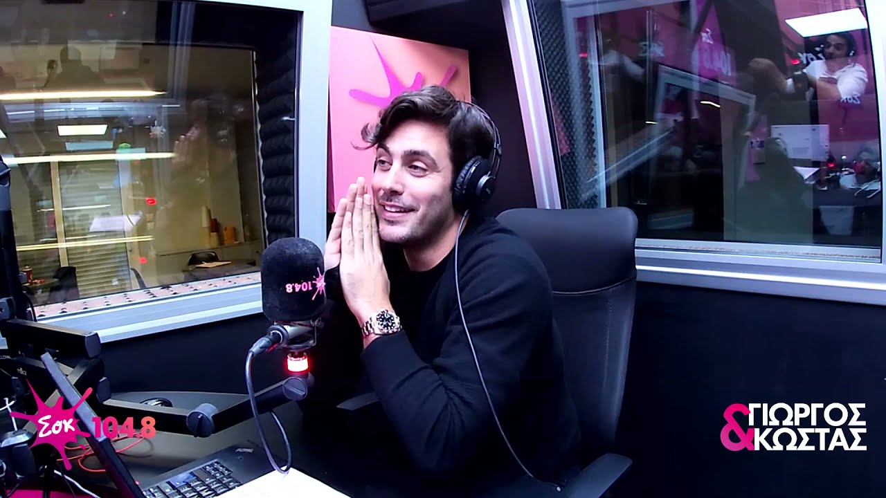 ΑΝΕΚΔΟΤΟ ΜΕ ΖΟΥΛΟΥ || ΓΙΩΡΓΟΣ&ΚΩΣΤΑΣ || SokFM 104.8