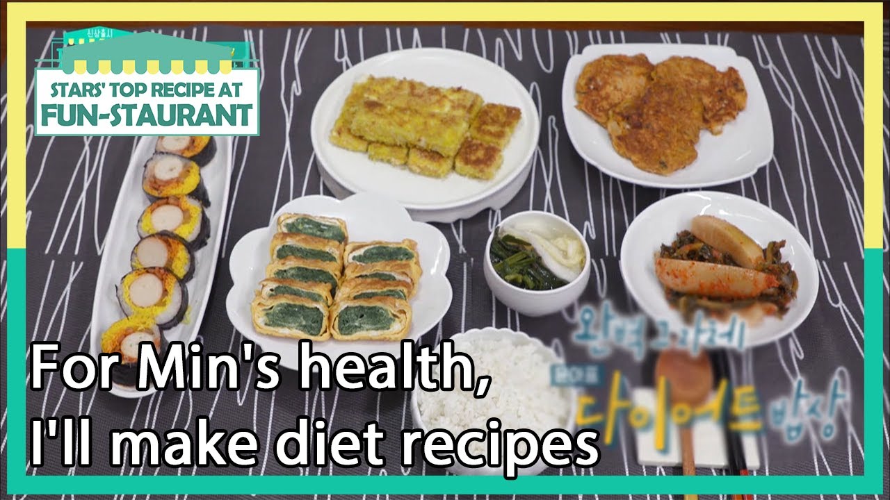 For Min's health, I'll make diet recipes (Stars' Top Recipe at Fun-Staurant) | KBS WORLD TV 210302