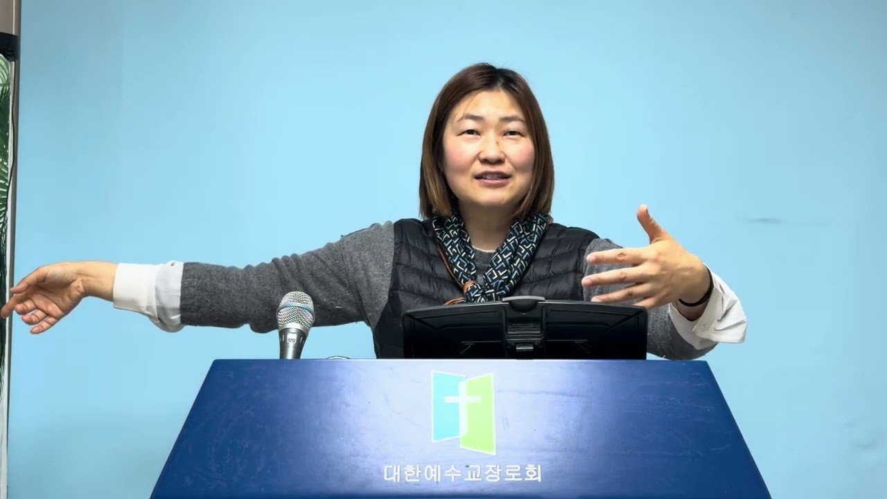 사오육교회 2026년 02월 22일 학생주일예배 [ 요한복음 10장 14-15절, 에베소서 3장 10절 ]