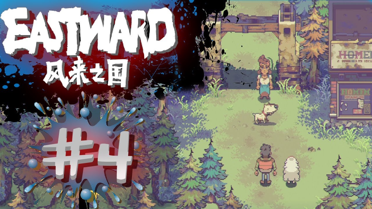 Eastward Walkthrough -Part 4- 2nd Boss  / We are in the surface - No Commentary ( Switch & Pc )