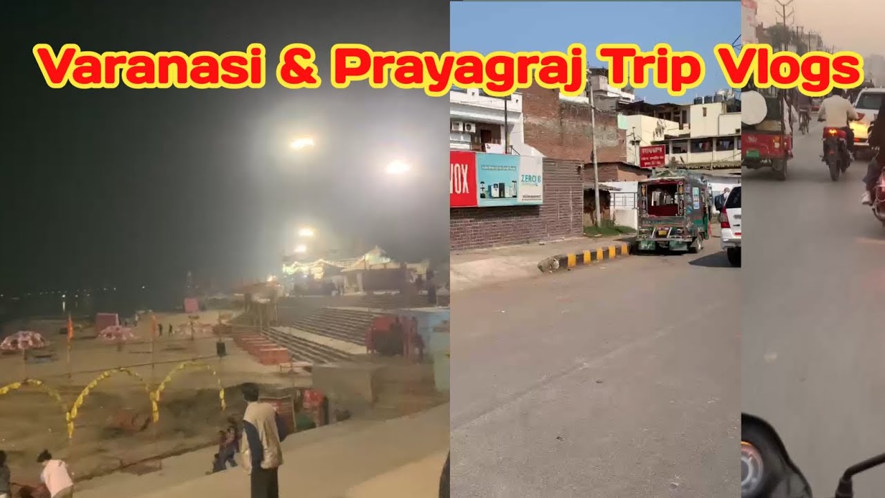 रोड ट्रिप बनारस से प्रयागराज | यादगार सफ़र ❤️ Varanasi To prayagraj Vlogs 