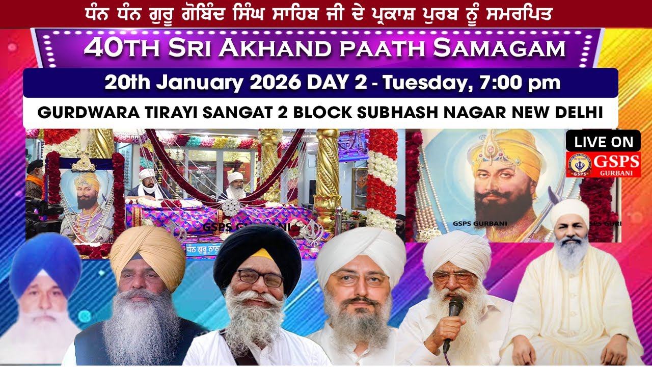 20.01.2026 Prakash Purab Samagam Guru Gobind Singh Ji Gurudwara Tirayi Sangat 2 Block Subhash Nagar
