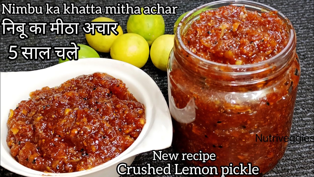 Crush Lemon pickle recipe - नींबू का अचार | खट्टा मीठा तीखा नींबू का अचार 10 मिनिट में बने सालो चले