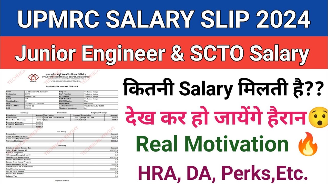 UPMRC JE Salary 2024||Lucknow Metro SCTO Salary Slip||UPMRC SCTO Salary Slip||UPMRC SCTO Salary 2024