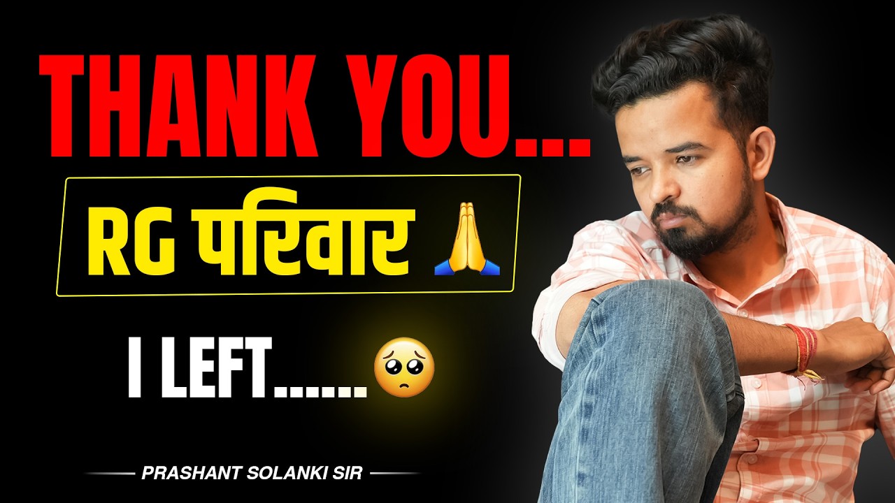 Thankyou... RG परिवार___ I LEFT....  🙏 ft. Prashant Solanki Sir