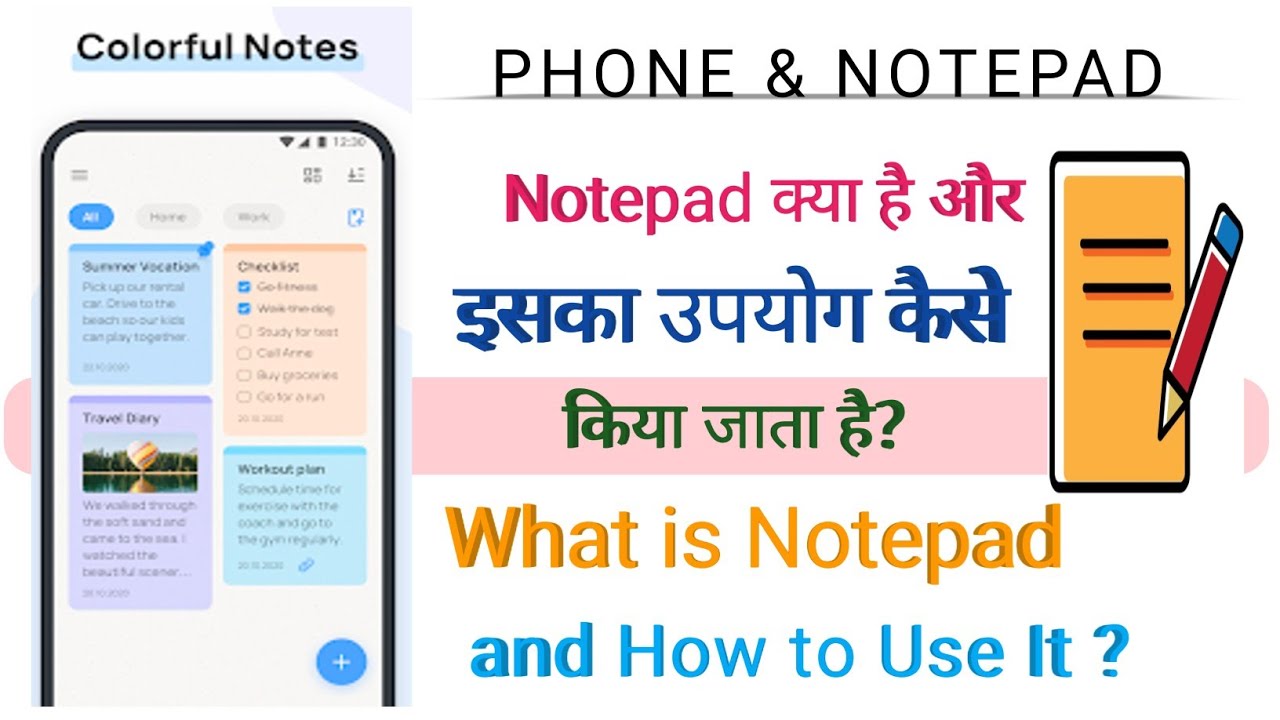 Mobile Me Notes App Kaise Use Kare ||What Is Notes App & How To Use This App | Google Keeps