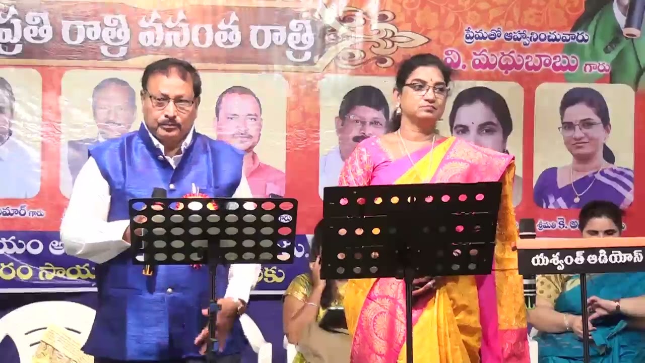 Ledu ledani endhuku nelo vunnadi dastavu move kanchukota kolluru siva prasad Rao ft smt annapornna 