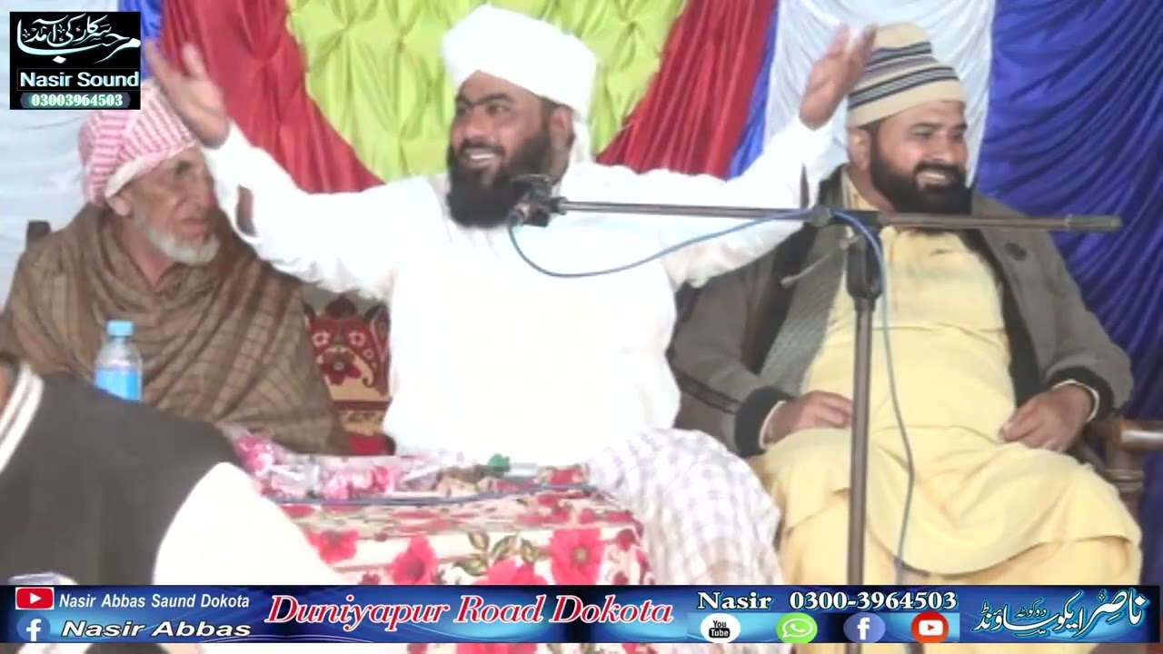 New Bayan Qari Liaqat Husan Mehrvi /Bast Bayan Qari Liaqat Husan Mehrvi 2026 Bayan Liaqat Husan