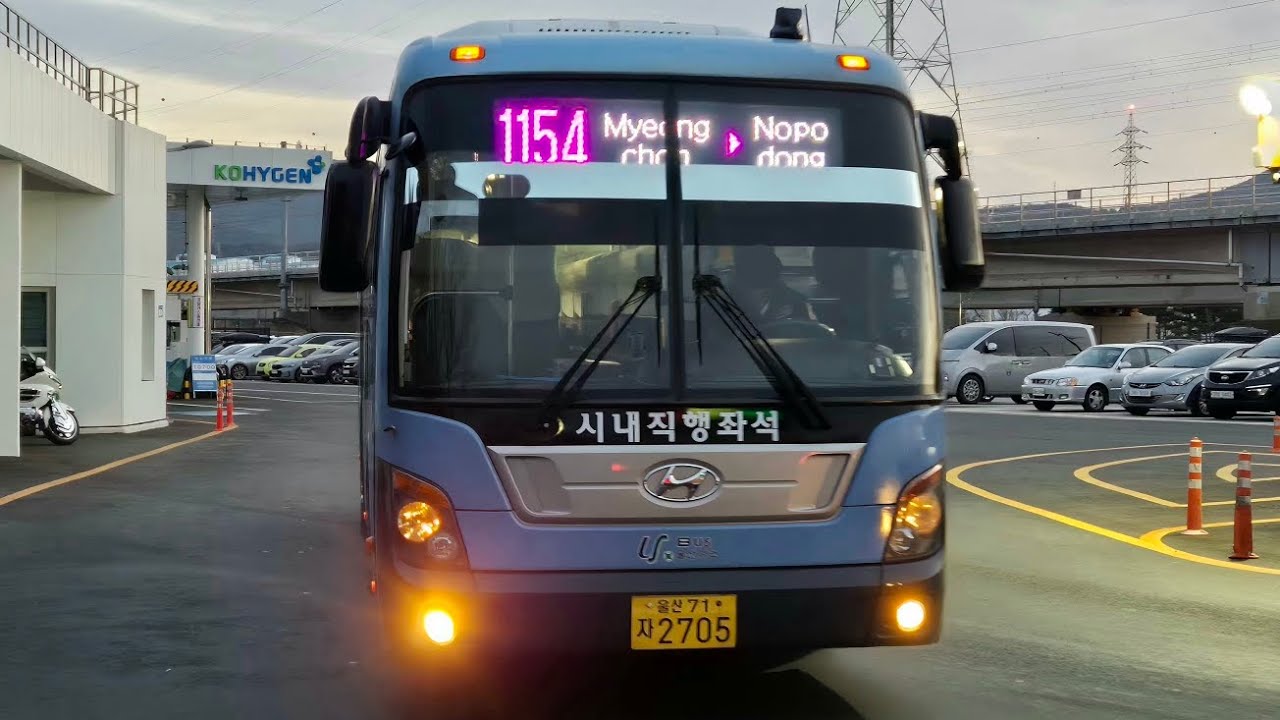 울산1154번(공업탑~법원)까지주행영상 (예비차) (제공영상)