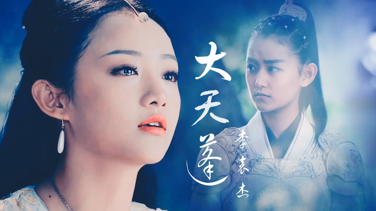 【FMV】【BÁCH HỢP】 Ngẫu Long【Câu Chuyện Cảm Tình - Tập 5】Na Tra x Tiểu Long Nữ【Tưởng Y Y x Ngô Giai Di】