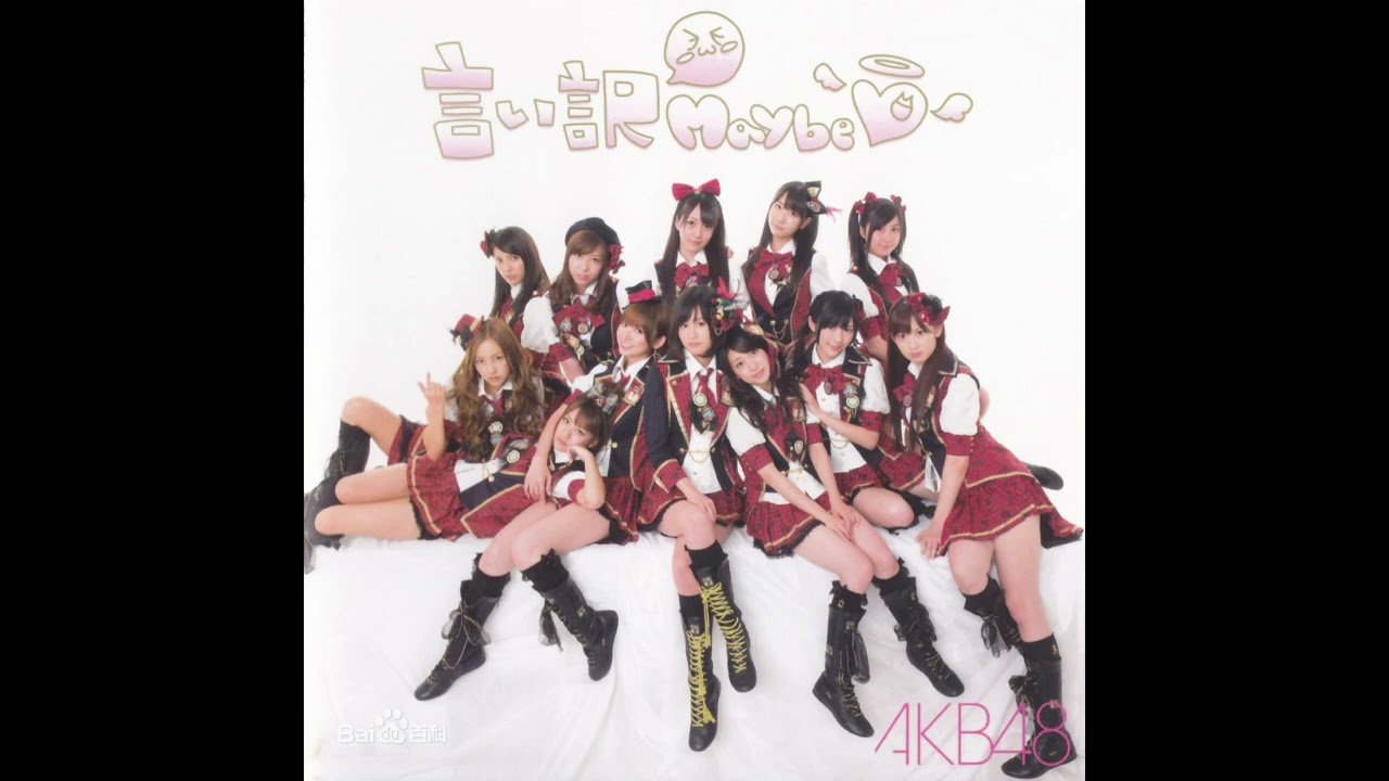 AKB48 支え