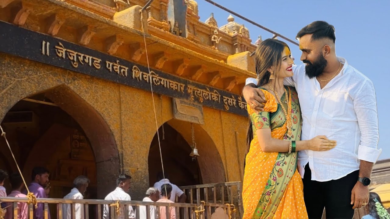 जेजुरी दर्शन 🧡|| Golu la gheun gelo कडेपठार वर || Nakki Kiti payryaa aahet कडेपठारावर ??