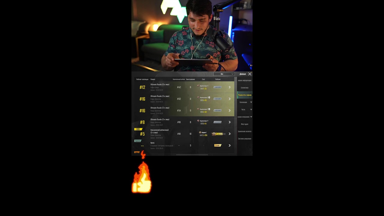 Охота на PUBG #СтримПубг #ПубгСтрим #СтримPubgMobile