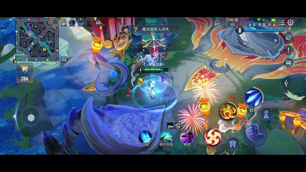 【傳說對決遊戲畫面記錄】【凡恩】2026/02/21 ft：☆^Leon^☆