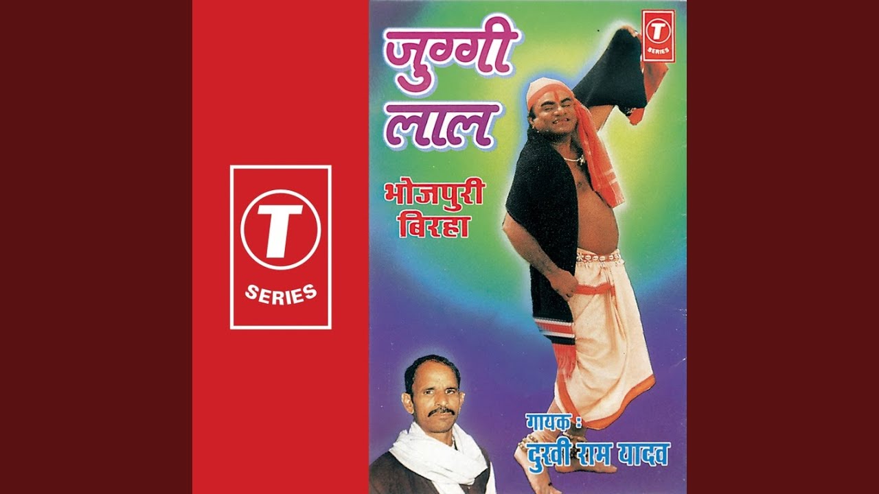 Juggi Laal