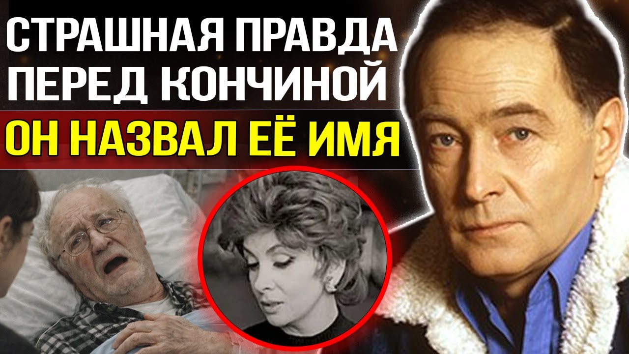 Я всю жизнь любил только её... и это была не жена. Кого на самом деле любил Вячеслав Тихонов?