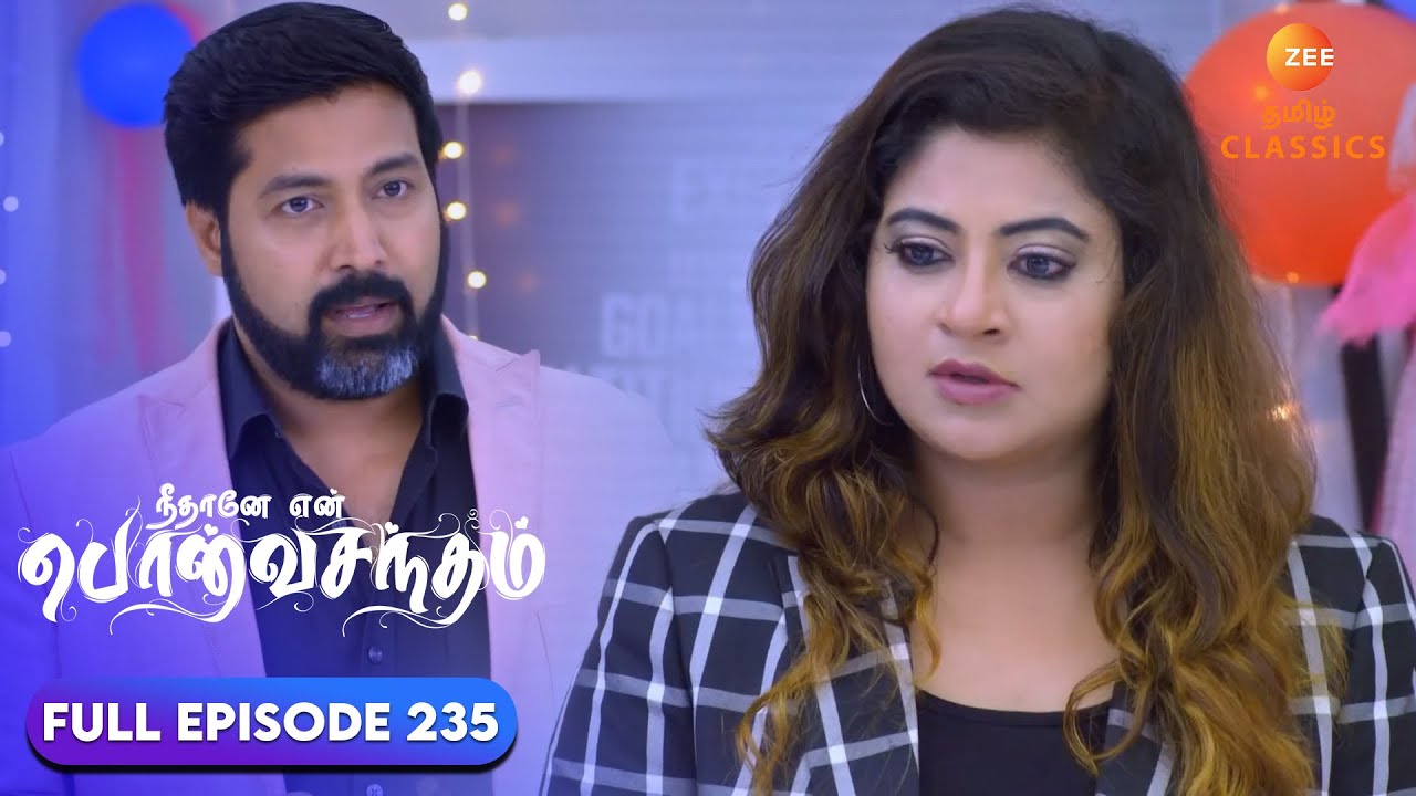 Meera expresses her love to Surya Prakash | Neethane Enthan Ponvasantham |Ep 235|ZEE5 Tamil Classics