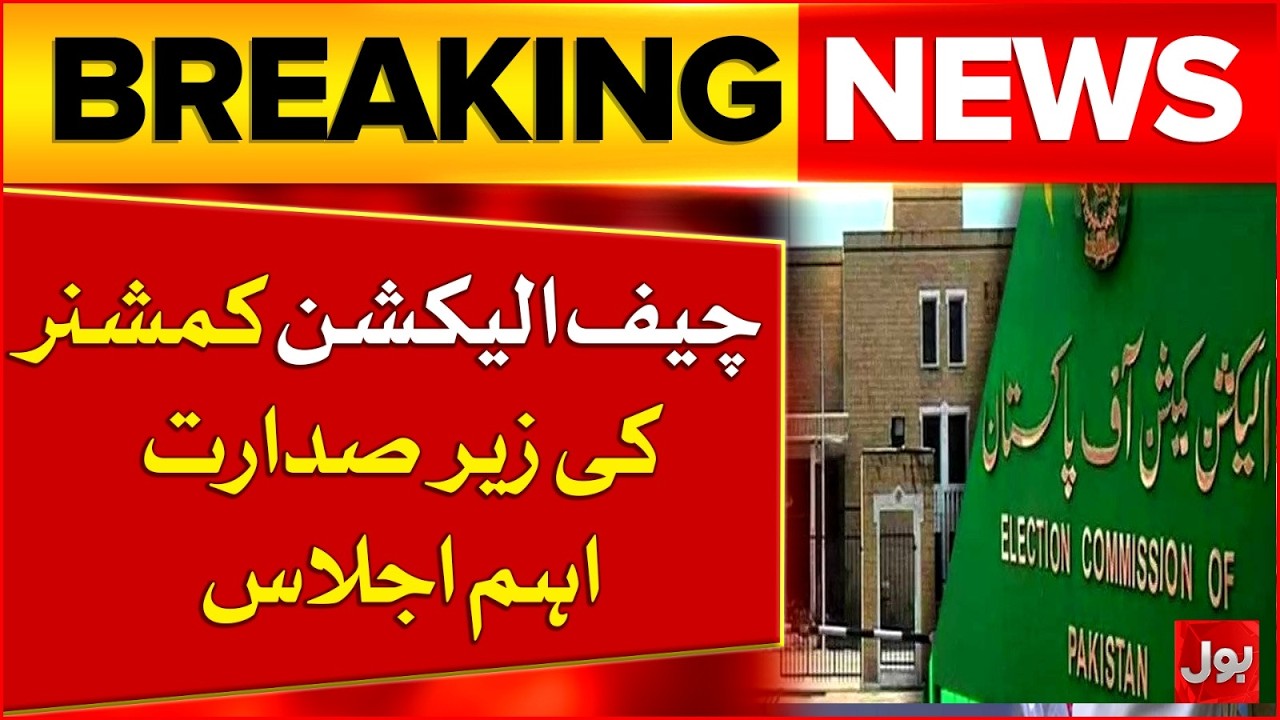 Chief Election Commissioner Chaired Important Meeting | Election Updates | Breaking News