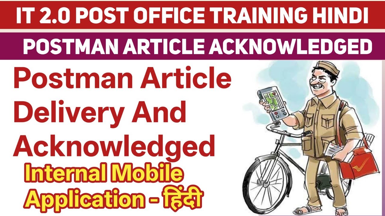 Postman article acknowledged and article delivery | article return in internal mobile application