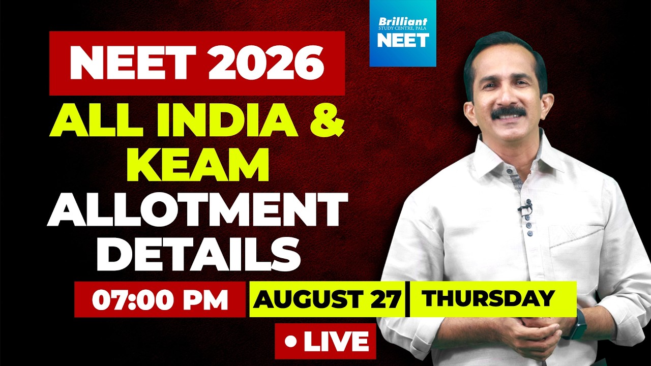 NEET 2026 All India & KEAM Allotment Details LIVE | Complete Guidance | Brilliant Pala