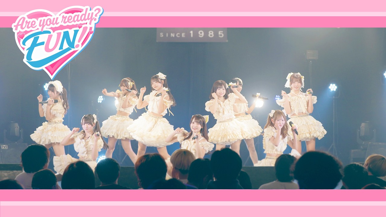 『Are you ready? FUN!』ライブ映像／ダブルヴィー公式