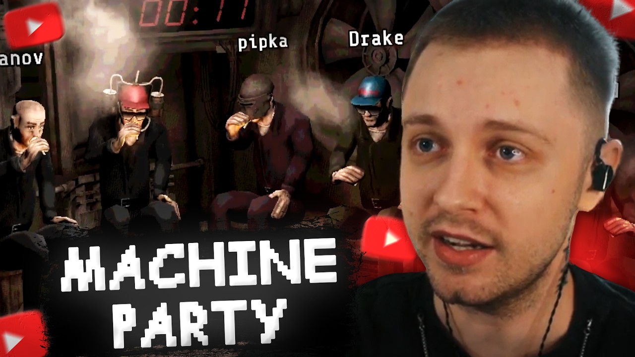 СТИНТ ИГРАЕТ в Machine Party (T2X2, Дрейк, Ханов)