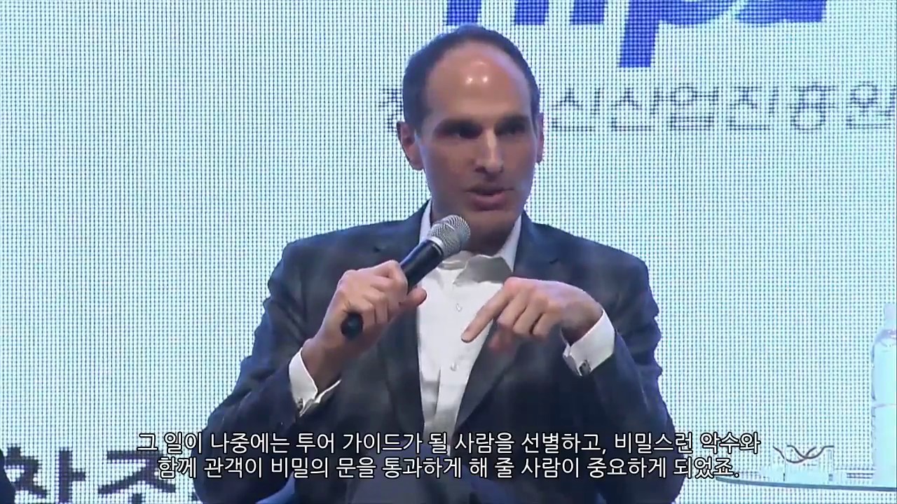 SparkLabs Demoday 8:  Future of Entertainment Panel