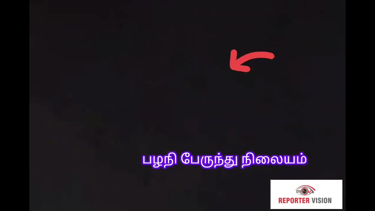 விபச்சார தளமா!? ஆன்மிக தளம்!? கண்டுகொள்ளாத விபச்சார தடுப்பு காவல்துறை!?