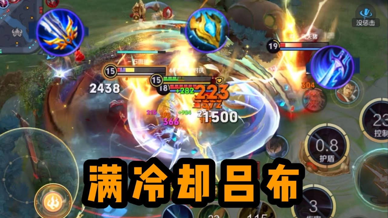【尴尬的铁根er】【冰心吕布】我的大戟已经饥渴难耐 
