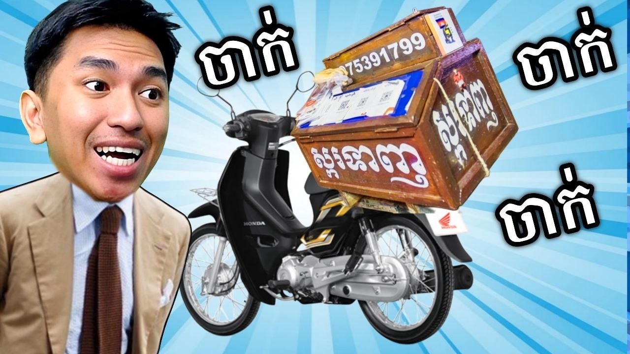 ខ្ញុំជាអ្នកលក់ស្ករទាញ ! 🤣 GTA 5 ក្រុង Hanuman