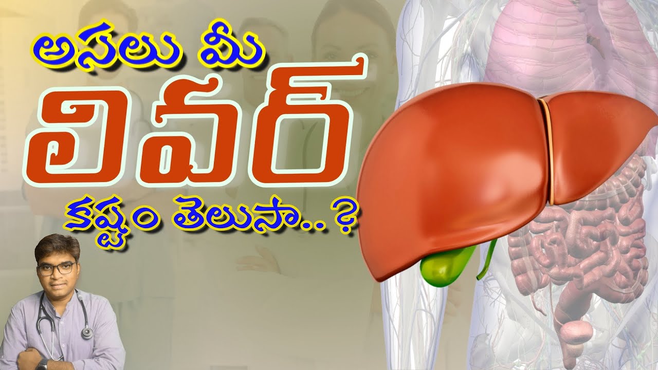 Breaking Down Liver Disease Causes Symptoms and Treatment Options